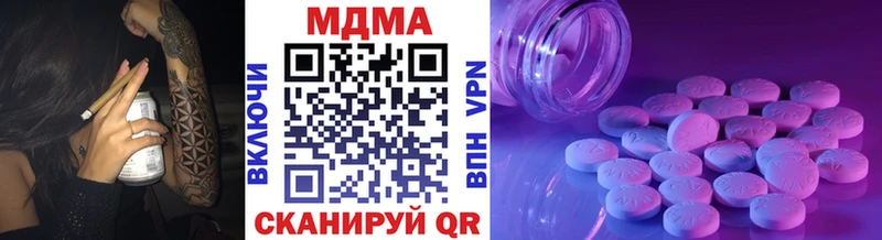МДМА VHQ  omg ссылки  Тайшет 