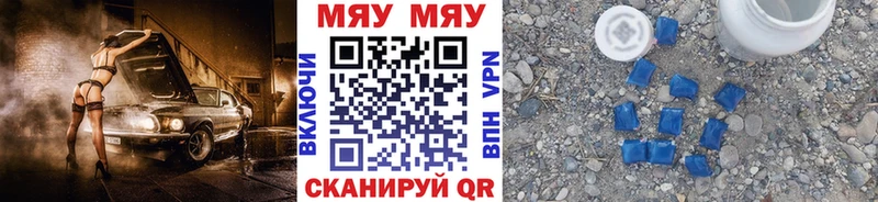 МЕФ 4 MMC  Тайшет 