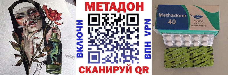 МЕТАДОН белоснежный  Тайшет 