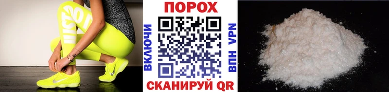 Первитин витя Тайшет