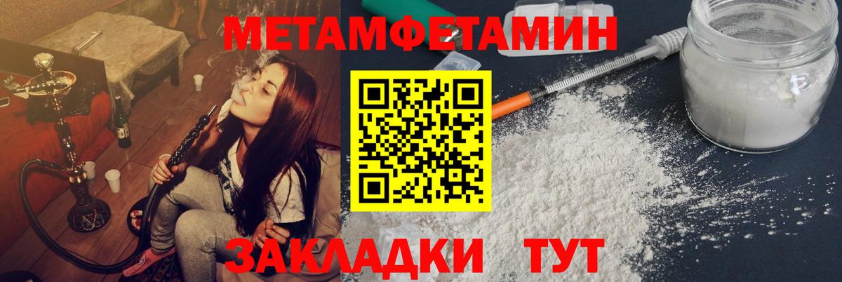 Cocaine  ГАШ  Канабис  Тайшет  АМФ кристаллы  Метамфетамин  Мефедрон   Вход с VPN 