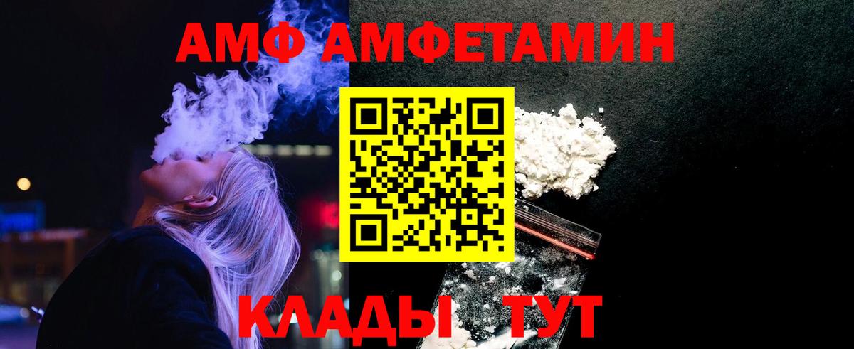 Первитин Декстрометамфетамин 99.9% Тайшет