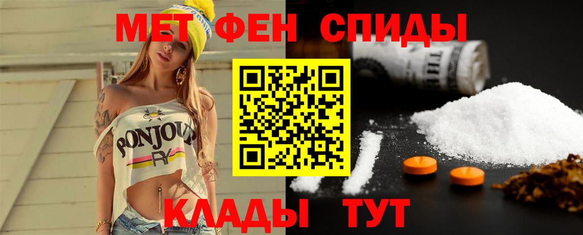 Первитин витя  Вход с VPN  Тайшет 