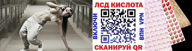 Марки 25I-NBOMe 1,8мг  закладки  мориарти как зайти  Тайшет 