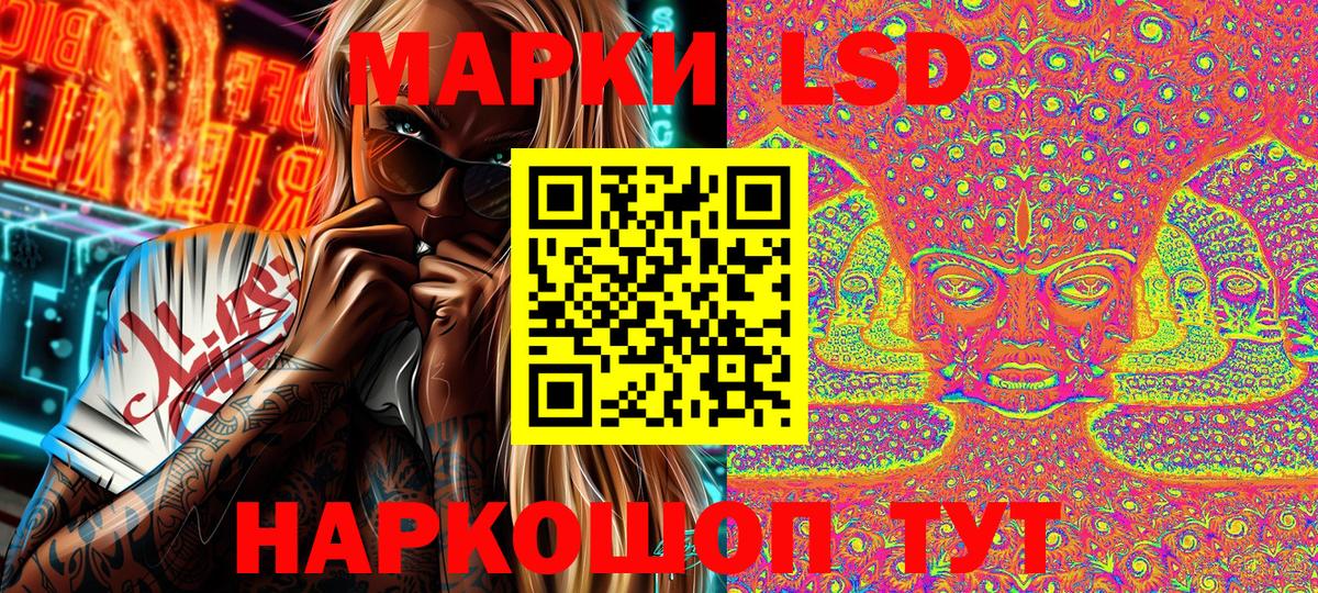 Марки N-bome 1500мкг Тайшет