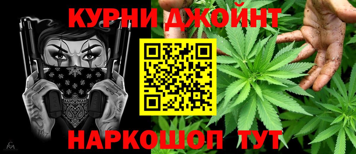 Бошки марихуана VHQ Тайшет