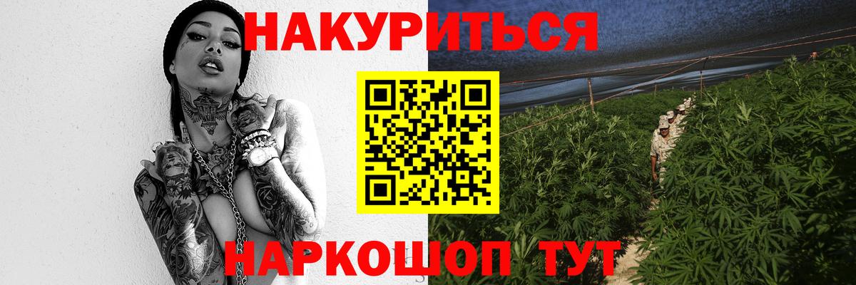 Каннабис сатива  Каннабис тримм  Марихуана Amnesia  Тайшет  Марихуана SATIVA & INDICA 