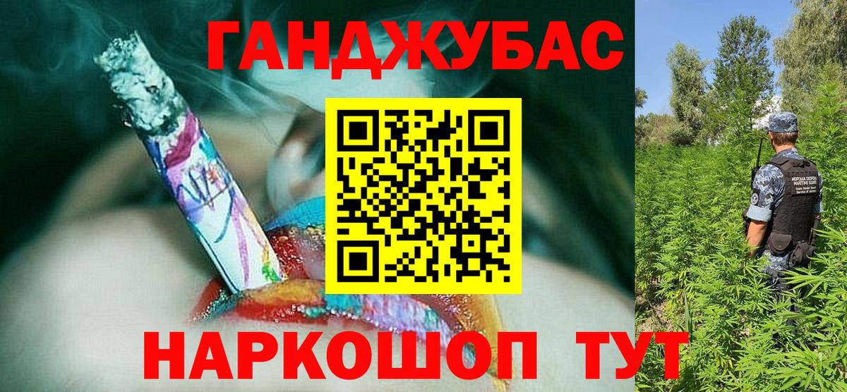 Шишки марихуана MAZAR  Вход с VPN  Марихуана LSD WEED  Каннабис MAZAR  Тайшет 